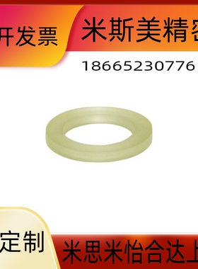 聚氨酯垫圈NAC01/02/03/06/21/22/23/26/27/11/12/16/13/51/52/53