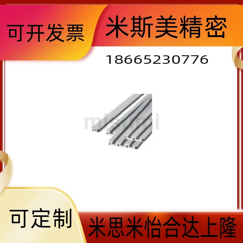 AOB05-1520/1540/1640/1570-L1000米思HFSQN4