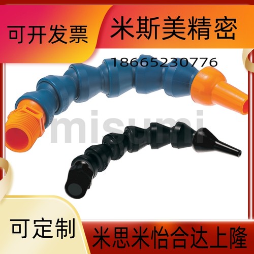 HLAJ HLVA HLVAF HOSAJ HOSAJW HOSVA HOSVAF HOSVAFW   活动软管