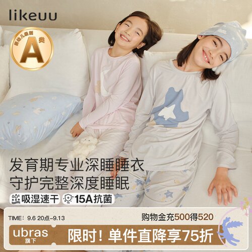 likeuu儿童睡衣睡裙夏薄款