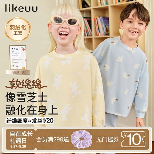 likeuu儿童男女孩睡衣家居服