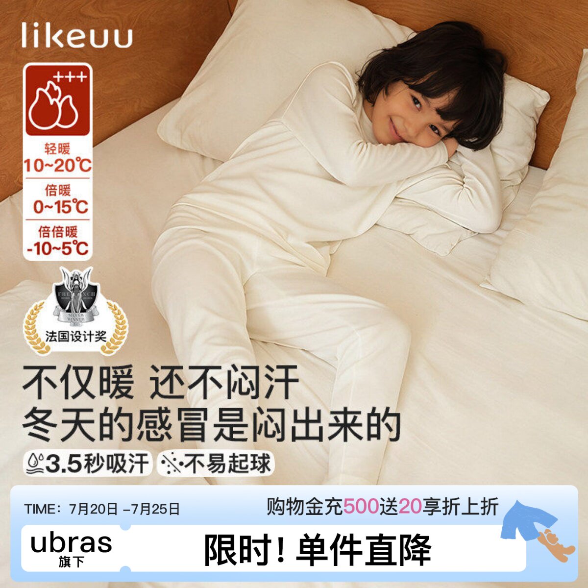 likeuu儿童保暖衣套装秋衣秋裤男女童美利奴羊毛保温内衣睡衣打底