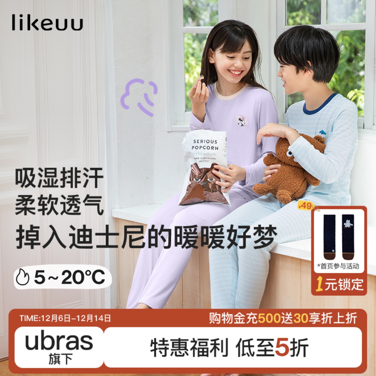 likeuu儿童秋衣裤套装