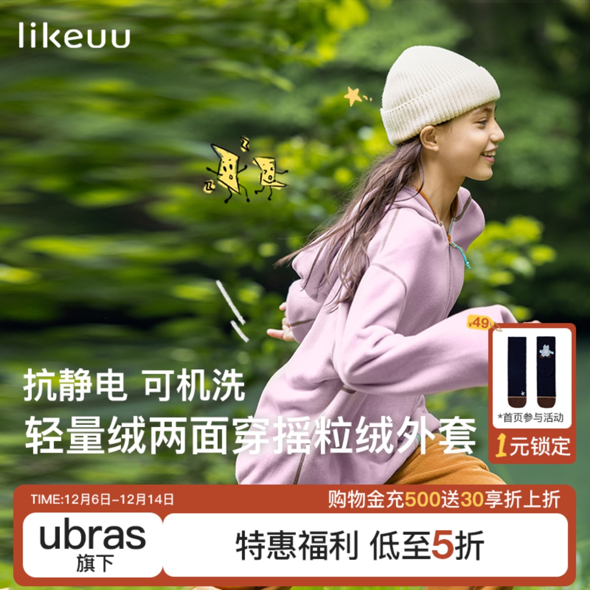 likeuu连帽摇粒绒外套