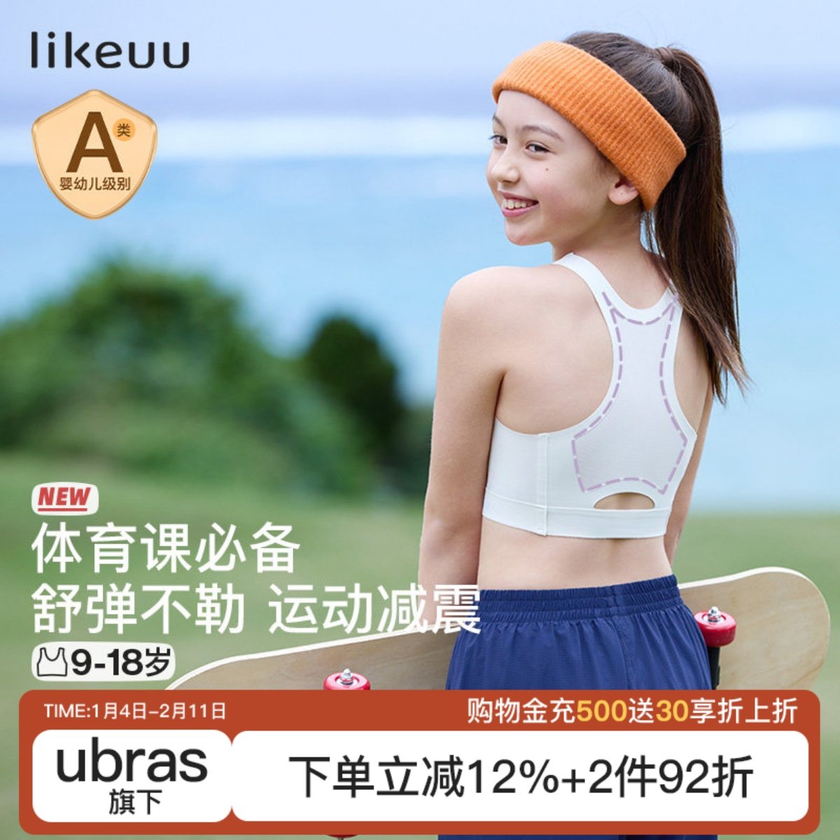 likeuu��Ů�˶�����ѧ�������й��ֱ������ڶ�ͯ����Ů��ͯ���� 318.6Ԫ��3��(��106.2Ԫ/��)