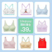 【特惠】少女内衣莫代尔运动内衣女童吊带背心学生发育期儿童内衣
