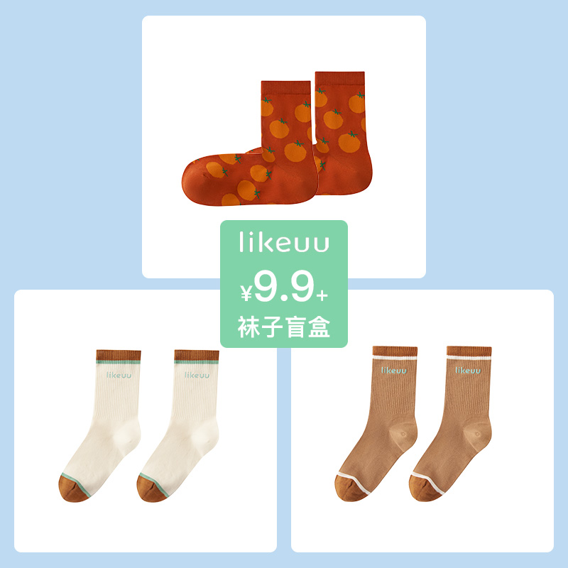 likeuu儿童袜子中筒短筒袜