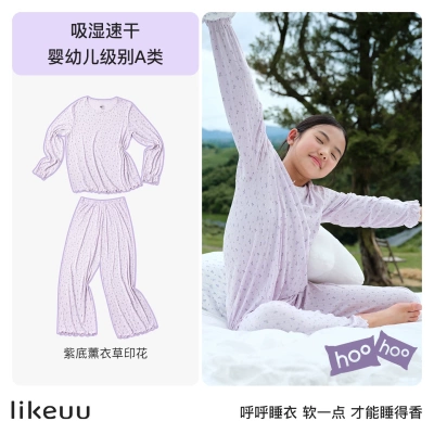 【朱丹推荐】likeuu儿童睡衣男女孩家居服2026新款亲子莫代尔睡裙 — 2