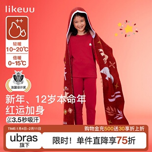 likeuu儿童本命年保暖衣套装新年红色男女童秋衣秋裤保温内衣马年
