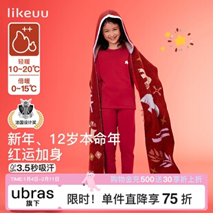 likeuu儿童本命年保暖衣套装新年红色男女童秋衣秋裤保温内衣马年