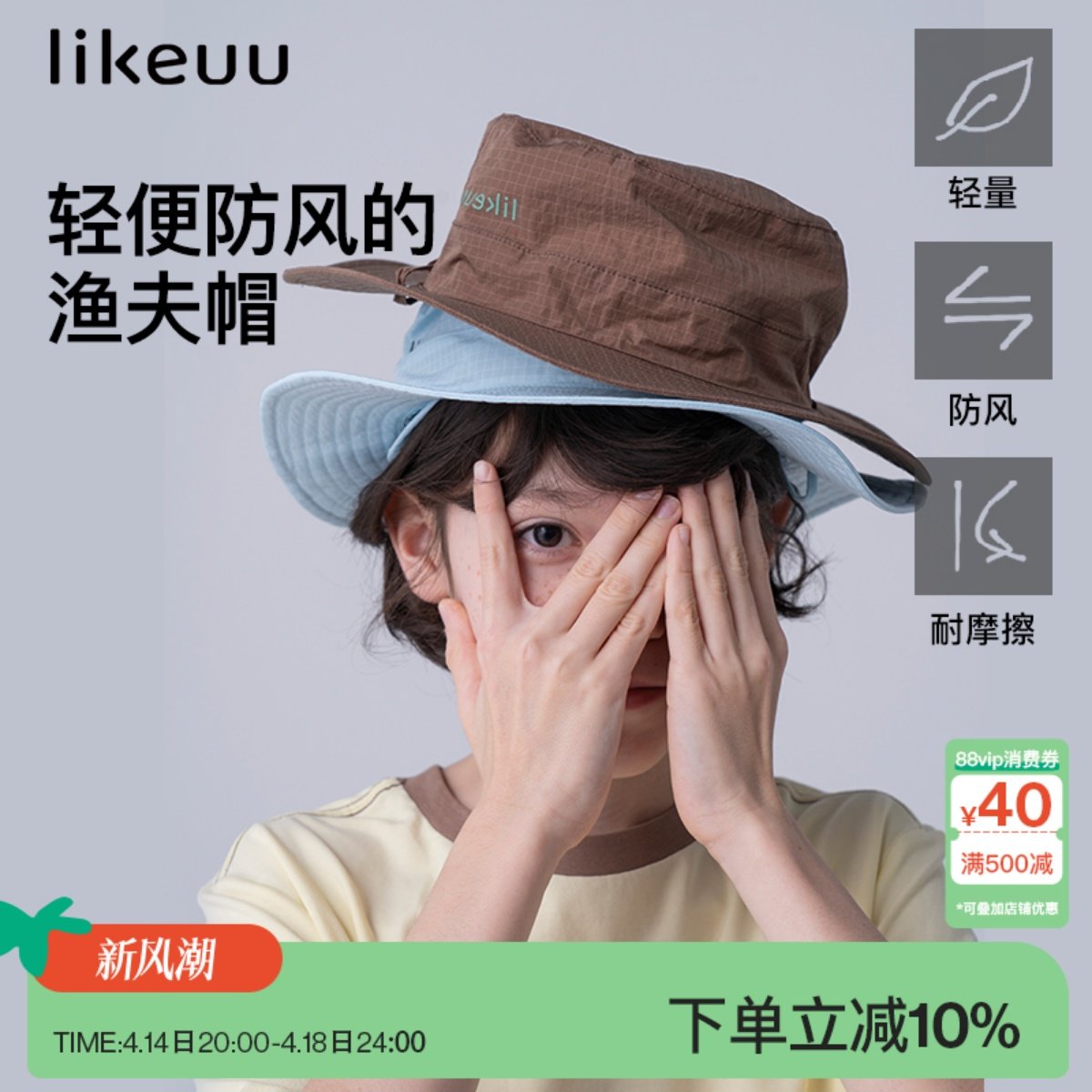 ubras����likeuu��ͯ��ɹñ�¿��＾��Ůͯ���ñ������ĥ��Я��