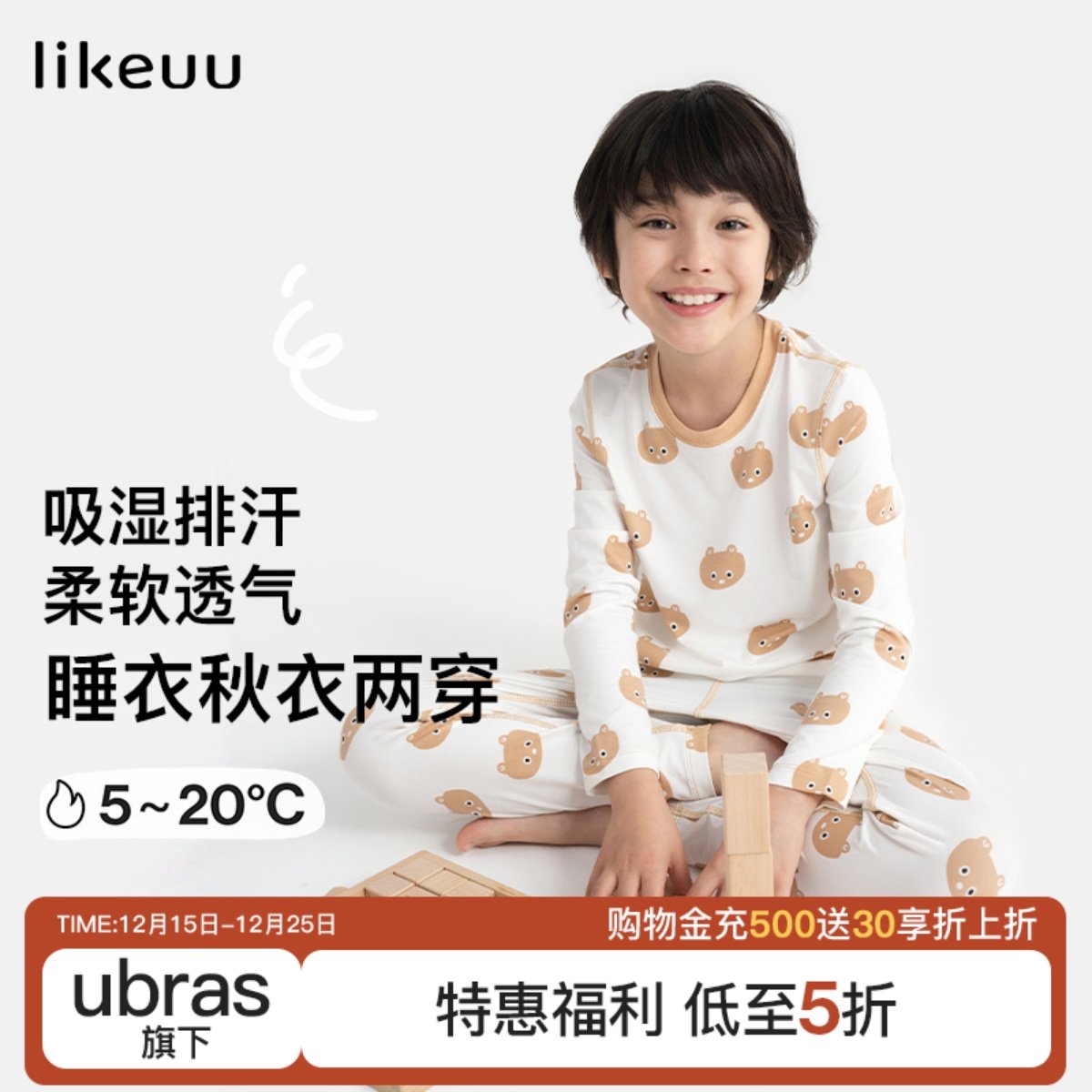 likeuu儿童睡衣秋衣裤家居服套装