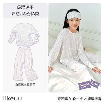 【朱丹推荐】likeuu儿童睡衣男女孩家居服2026新款亲子莫代尔睡裙 — 1