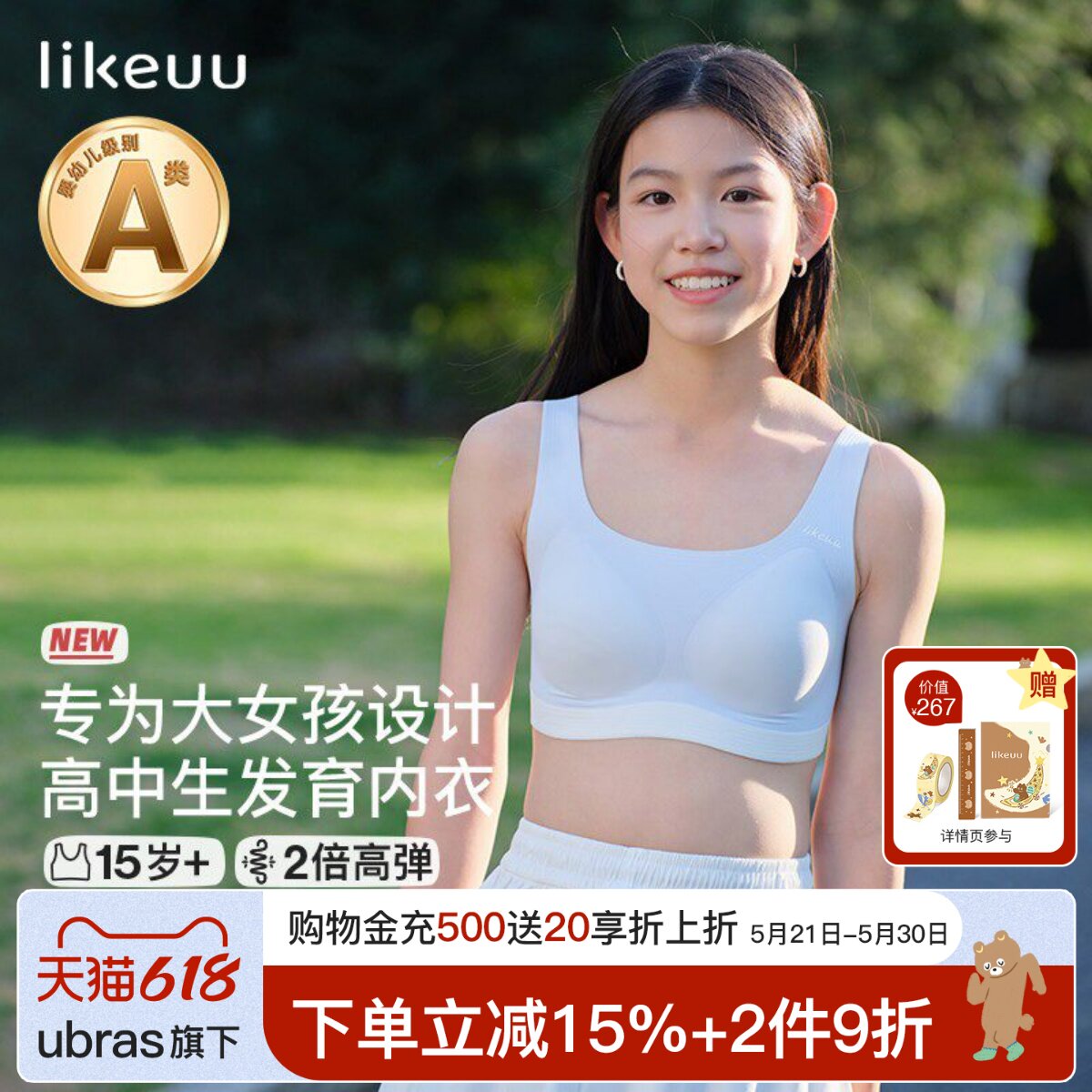 封面