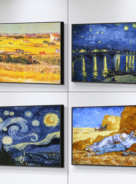 世界名画餐厅卧室客厅装饰画挂画