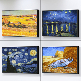 梵高星空向日葵装饰画莫奈日出印象丰收油画餐厅卧室世界名画挂画