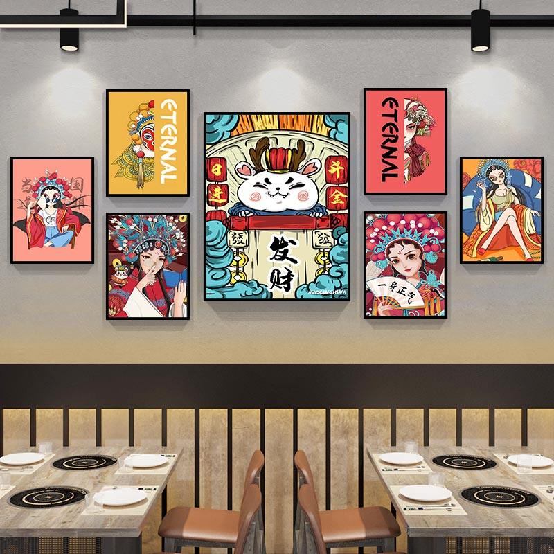 国潮京剧花旦脸谱装饰画重庆火锅店川菜馆墙面挂画中国风人物壁画
