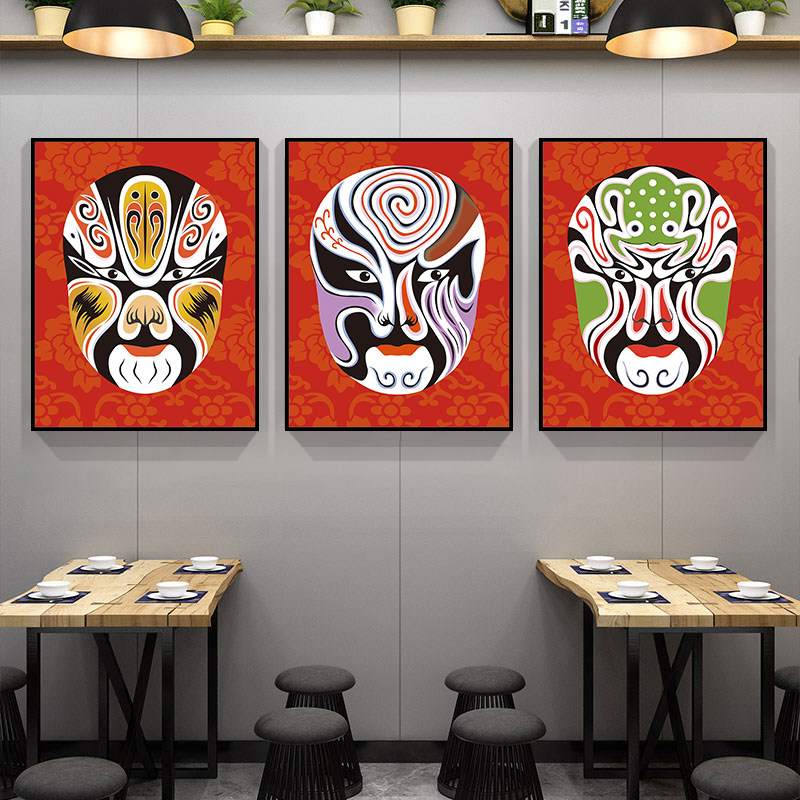 京剧脸谱川剧装饰画火锅店麻辣烫川菜馆挂画中国风餐馆面馆墙壁画