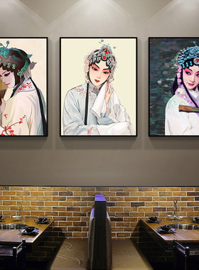 京剧装饰画戏曲花旦美女餐厅国潮风