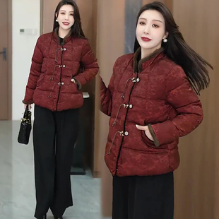 新中式国风立领盘扣棉服外套女冬季气质保暖加厚两件套装直筒裤