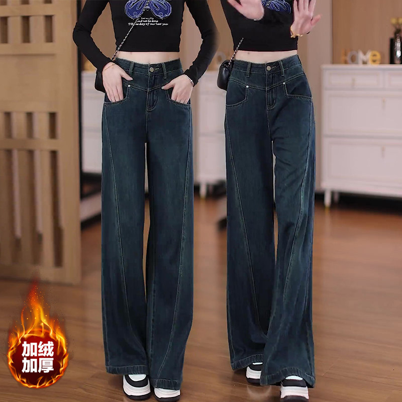 加绒加厚秋冬季新款高腰阔腿牛仔裤爆款直筒裤百搭2026时尚裤子潮