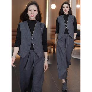 时尚套装女2026春季新款洋气显瘦马甲打底衫阔腿裤休闲时髦三件套