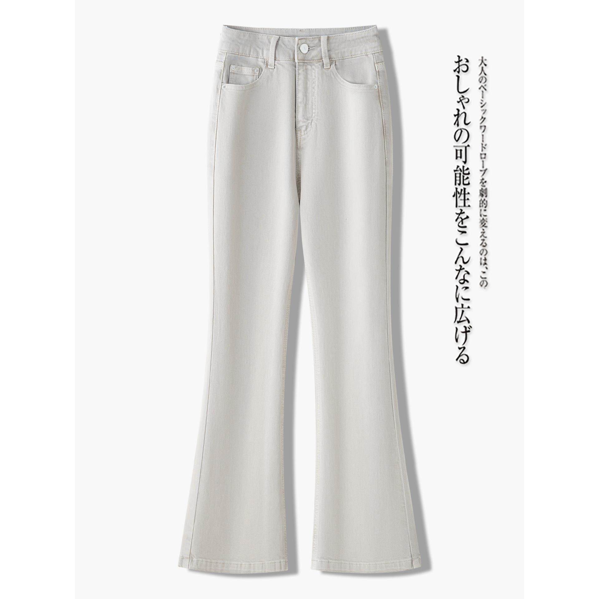 高端白色微喇牛仔裤女春秋季2026新款高腰修身显瘦直筒休闲喇叭裤