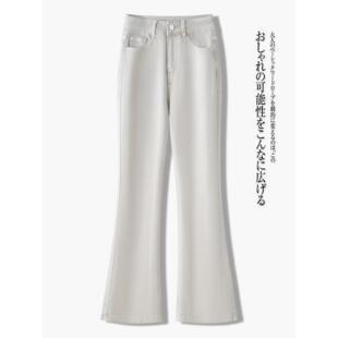 高端白色微喇牛仔裤女春秋季2026新款高腰修身显瘦直筒休闲喇叭裤