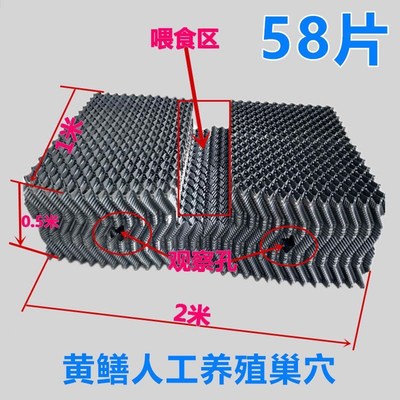 黄鳝窝黄鳝养殖巢人工养殖巢S型蜂窝巢鳝鱼养殖巢设备泥鳅养殖巢