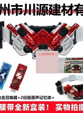 包邮现货DX假面骑士W腰带变身召唤器记忆体旋风Joke王牌音效