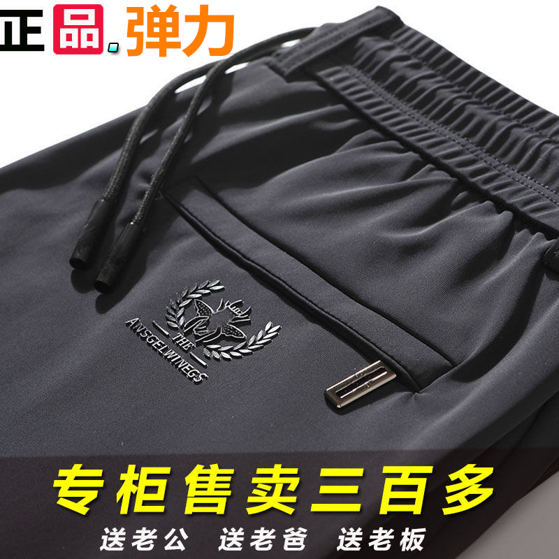 秋冬厚款新品男士休闲裤中老年高腰宽松松紧裤高弹力速干休闲长裤