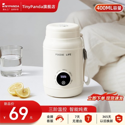 温奶器暖奶器热奶器加热母乳婴儿专用全自动恒温保温热水壶恒温壶