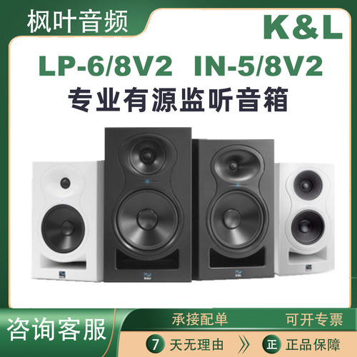 录音棚工作室有源监听音箱KALI