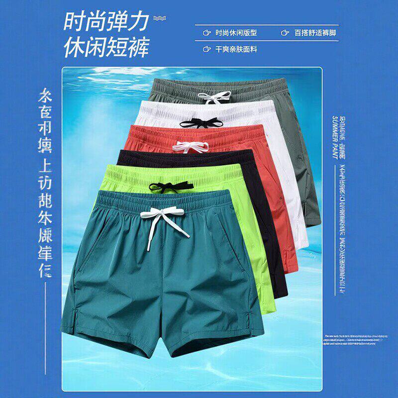 羽毛球短裤速干运动三分裤男夏季薄款透气宽松跑步健身训练沙滩裤