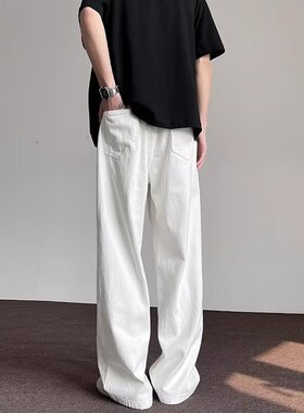 白色牛仔裤男直筒宽松微喇显瘦长裤秋季垂感阔腿裤美式高街裤子潮