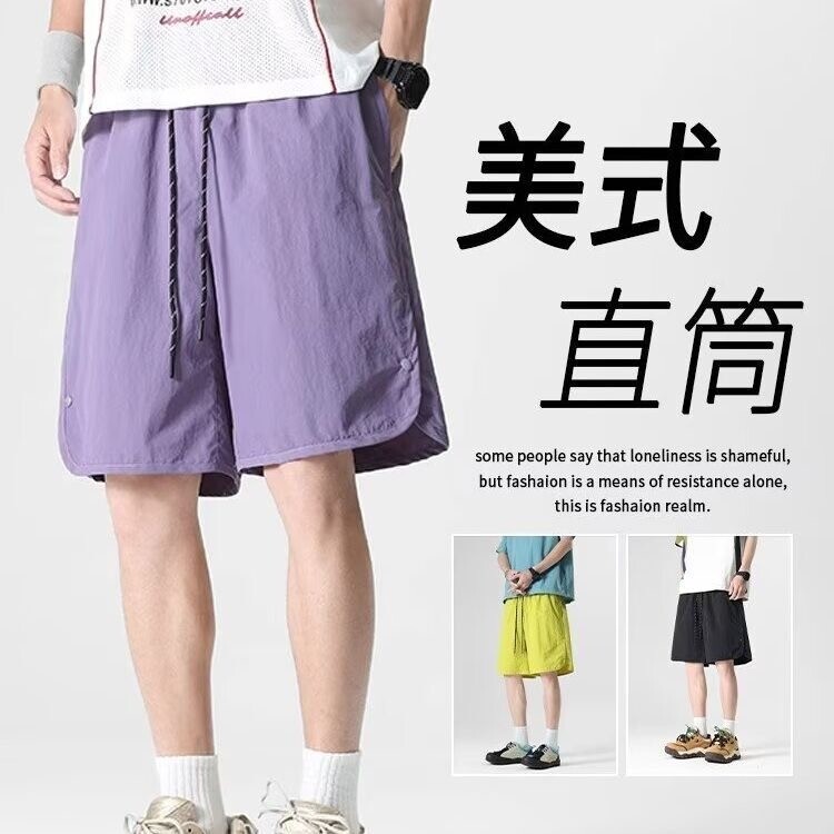 纽扣拼接速干短裤男士夏季外穿