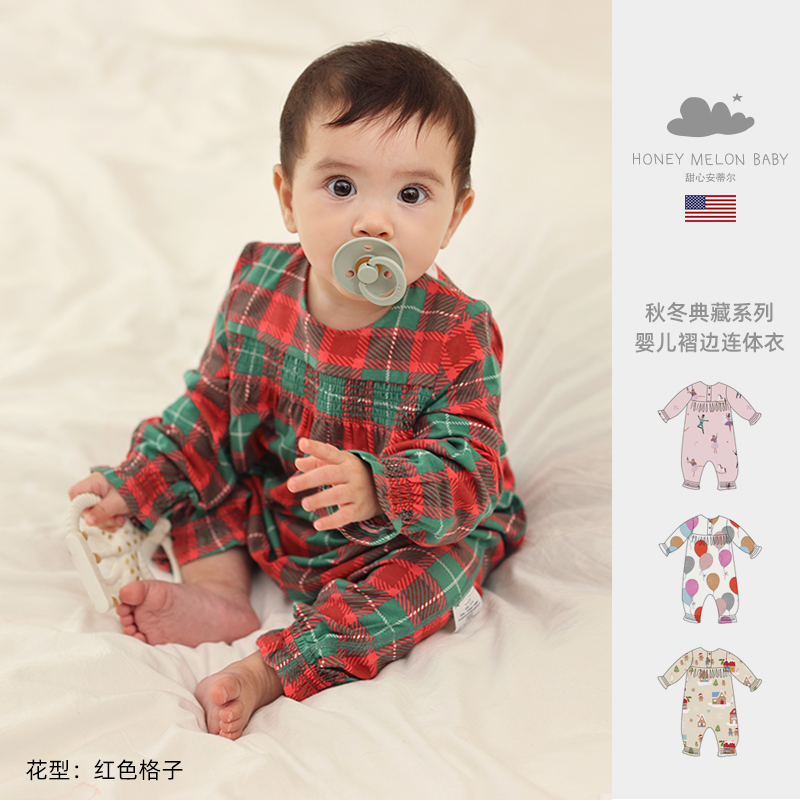 美国甜心安蒂尔婴儿连体衣