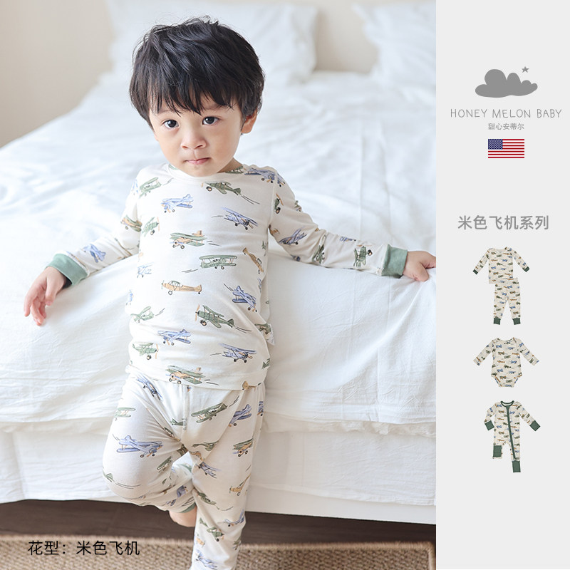 甜心安蒂尔米色飞机套装秋冬