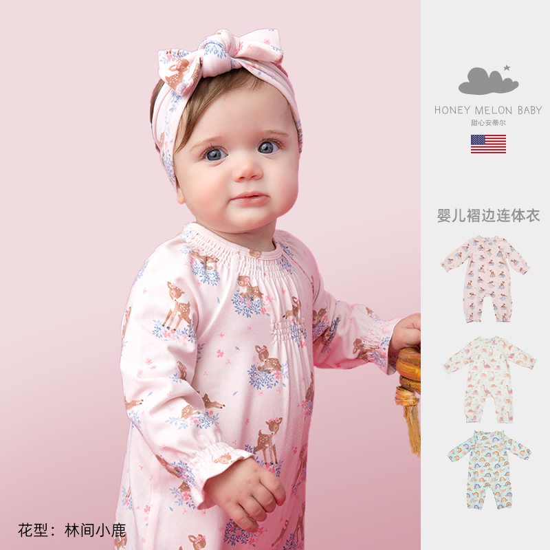 angeldear甜心蒂尔连体衣家居服