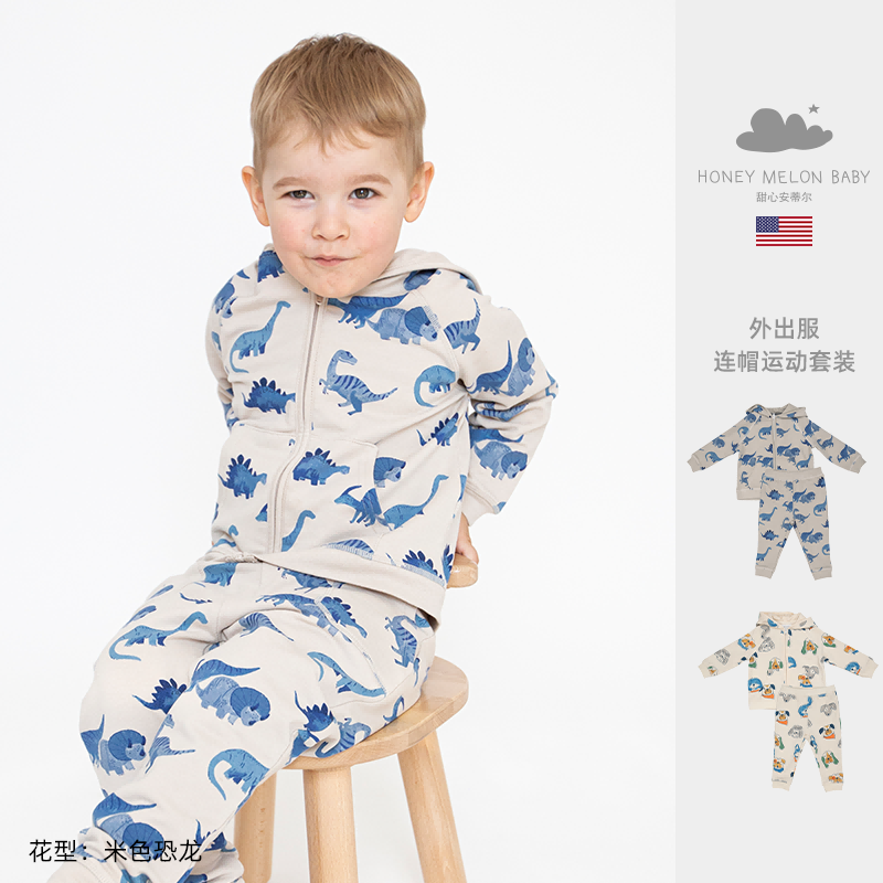 甜心安蒂尔卫衣套装婴儿宝宝秋冬时尚印花纯棉外出服连帽拉链上衣