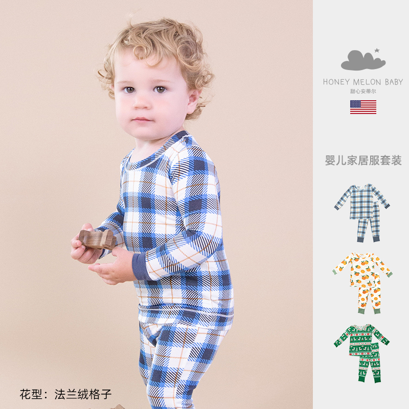 甜心安蒂尔秋冬家居服套装