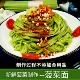 天健种植菠菜果蔬菜面商用低脂陕西素面劲道无添加非盐手工凉冷面