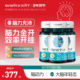 neuriva纽睿华脑动力加强款 成人补脑辅助大脑记忆力神经酸 3瓶