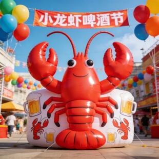 网红充气小龙虾造型卡通气模定制啤酒节广场活动装饰摆件美陈布置