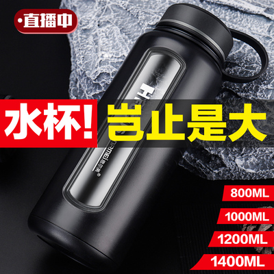 便携防摔超大容量双层隔热杯