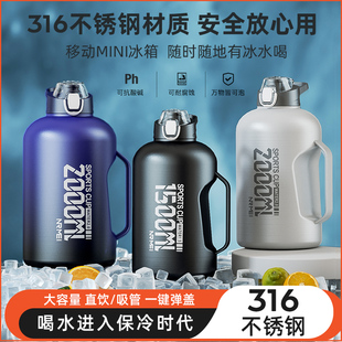316不锈钢吨桶吨男水壶保冷便携大容量保温水杯2000ml吸管运动杯