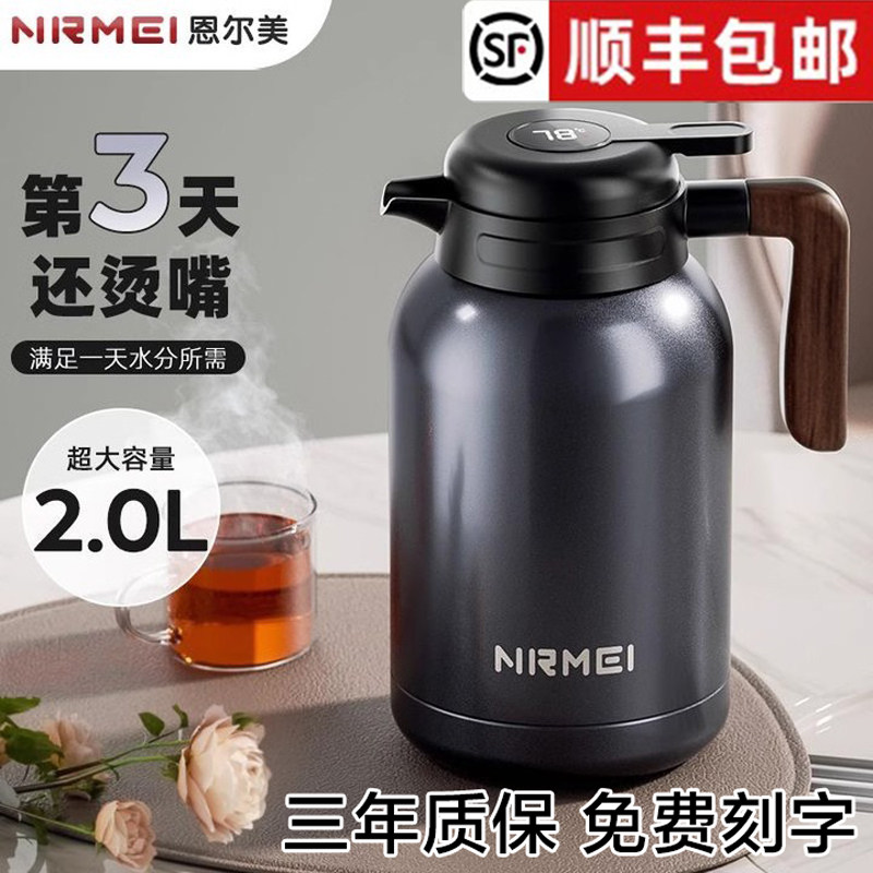 高档保温壶家用暖水瓶大容量