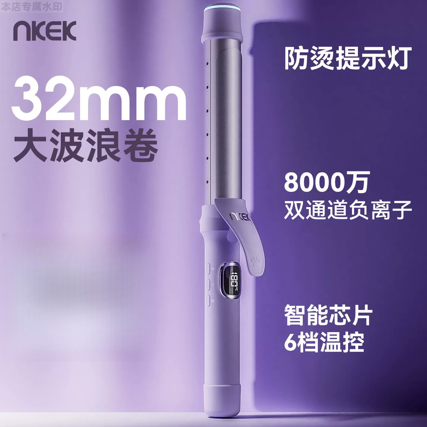 nkek卷发棒32mm28手动36mm40负离子持久定型宿舍大波浪烫卷发神器图片