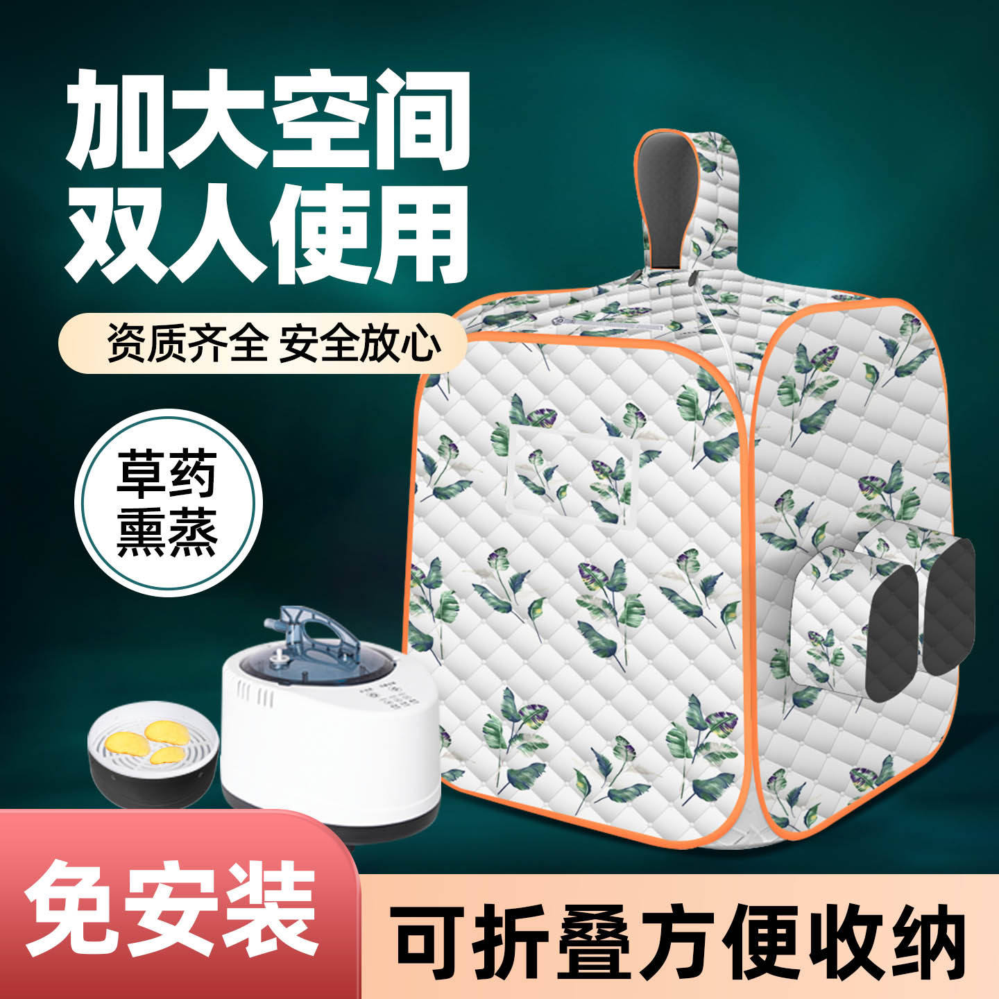 汗蒸箱家用全身非排毒发汗浴箱家庭式汗蒸桑拿房蒸汽袋熏蒸桶机仪