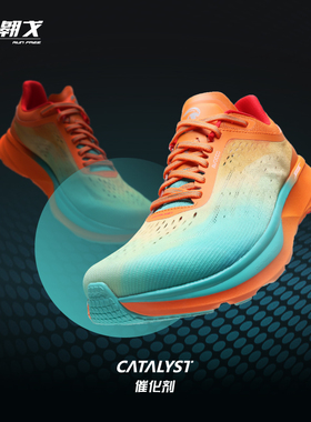 AVOCCO 夏季宽楦女鞋透气轻便缓震运动鞋CATALYST催化剂